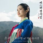 [모두드루와] 악뮤 수현이 솔로활동 못하는게 찬혁이 <b>때문임</b>?