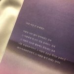 얘<b>두라</b> 썸남 궁금한게 있는데