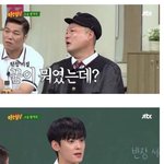 차은우 <b>장래</b>희망
