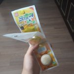 요고 아는<b>사람</b><b>잇</b>냥