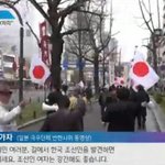[댓글부탁해] 일뽕들 한심한 이유 feat. <b>혐한</b>