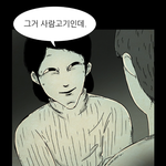 [댓글부탁해] 사진추가+) 타인은 지옥이다 레몬<b>백작</b> 화장+성형시켜줌