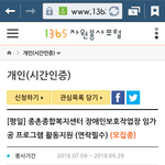 이거 <b>봉사</b>가면 가서 뭐하는거야?