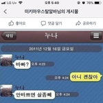 카톡 프로필 <b>화질</b>~~!~!~!~!!!
