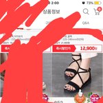 [드루와] 이게 그렇게 문제야?