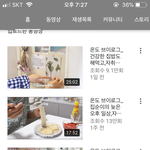 얘들아 유튜버 <b>추천</b>해줄게 ..
