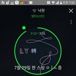 [방탄소년단] 럽셀콘 <b>티켓</b>팅 궁금증