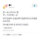 난 이런애들 부럽드라