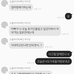 [개깊은빡침] 후기)가족약속으로 맨날 약속깨는데 제가 <b>예민</b>한가요?