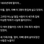 [드루와] 이거 정답 아는 사람?