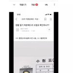 [댓글부탁해] <b>수련</b>회 가본애들아 체력훈련같은거해??