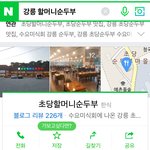 [개깊은빡침] 음식에서 철수<b>세미</b> 나왔는데 사과도 안하는 음식점;;;