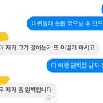 원래 <b>남소</b> 받으면 이러냐?