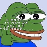 [드루와] 짤 만들어봤당