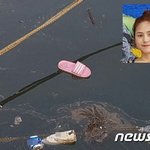 제주에서 실종된 최<b>모씨</b> 사진