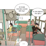 [강다니엘] 케이팝 기사 보는데