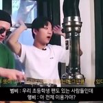 [댓글부탁해] 양<b>홍원</b>...초딩들에게 성교육하다^^^