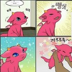 용용앙