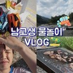 [댓글부탁해] 원딘 고딩때<b>영상</b>에<b>담배</b>있던거본사람