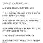보겸 트위터 정병들 <b>주장</b>ㅋㅋㅋㅋㅋ