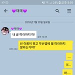 [댓글부탁해] 님들의 생각이 진짜 <b>절실</b>함.