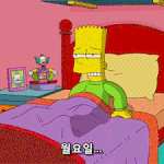 <b>만사</b>가 귀찮냐