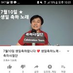 <b>축하</b>사절단<ㅡ 아는 사람 있냐