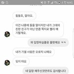[댓글부탁해] <b>스윙스</b> 고민상담 해주는거봐