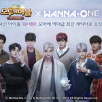 아나모마있잖애 워너원<b>캐릭터</b>