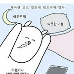 [드루와] <b>구씨</b> 예쁜이름 추천해주라