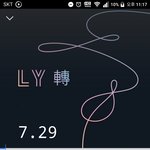 [방탄소년단] 근데 확실히 총공하면