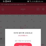 [19] 생리를 <b>두달</b>넘게 안하는데 임신일까