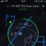 [방탄소년단] 낮누 <b>보고</b>싶다