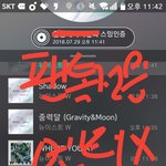 [뉴이스트] 해럽까페가 개설되었다꼬