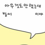 [드루와] 페북사진신고하면 알람가?