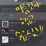 [뉴이스트] 여름꼬야학교 수료식☺(폼번호확인)