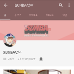 [드루와] 게임 유튜버 추천해줄게!
