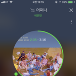 [세븐틴] 안녕하새오 타팬인데오