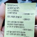 이거 <b>가위</b>인지 꿈인지 봐줘