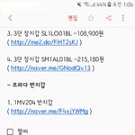 [드루와] 나 사고싶은 거 다 <b>메모</b>하는데