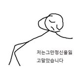 [댓글부탁해] 뚱뚱한 친구가 자꾸 슴<b>부심</b> 부리는데