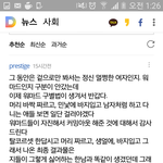 탈코르셋 말이야