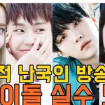이거 누구임???
