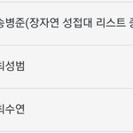 [드루와] 내 아이디는 강남미인 드라마 소비하지마