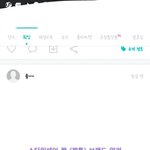 얘들아 스쉐에 짭 관련글올렸는데