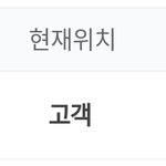 [드루와] 얘들아 택배ㅠㅠ