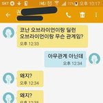 이런애들 어떰??