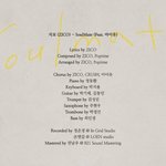 아이유 <b>지코</b> 피처링 말이야