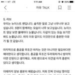 러브들 이거 뉴이스트 <b>공</b><b>카</b> 찐임?