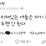 [드루와] 페북 이라경 남 글귀 베껴서 핫플터짐